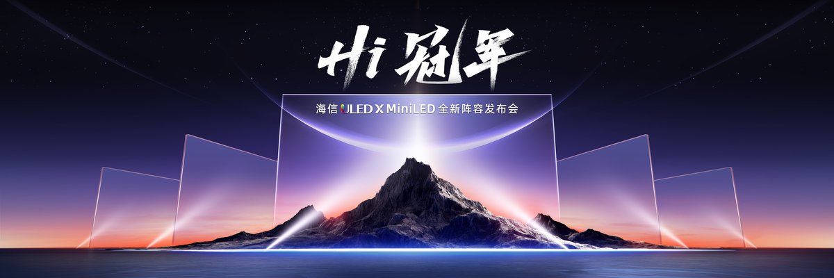发布会类视觉