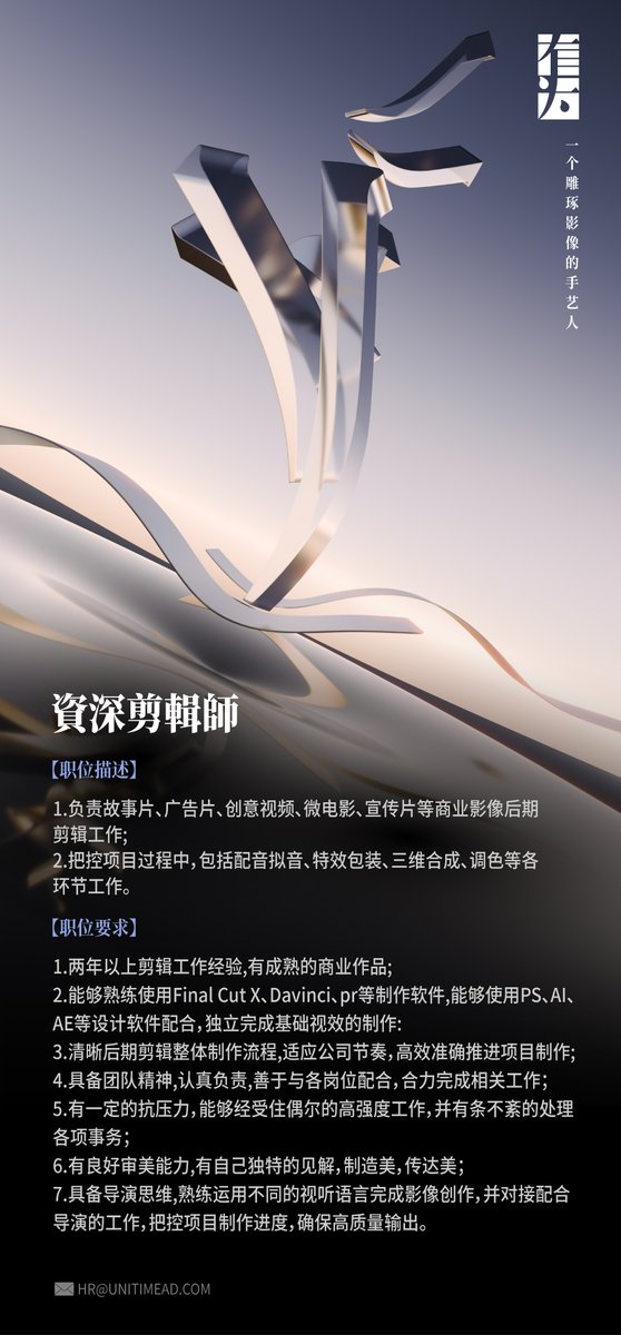 创意海报