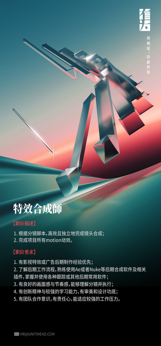 创意海报