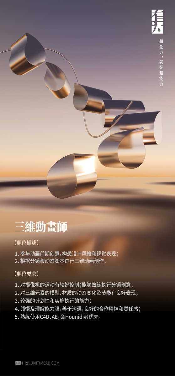 创意海报