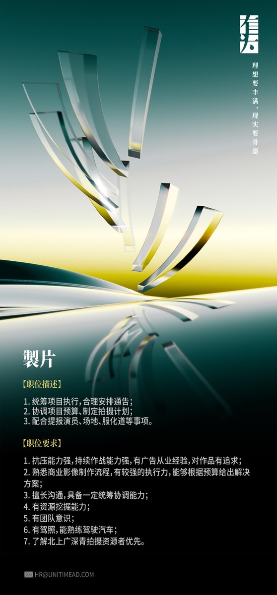 创意海报