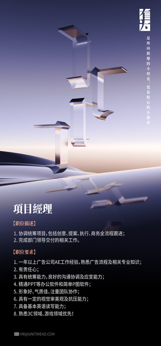 创意海报