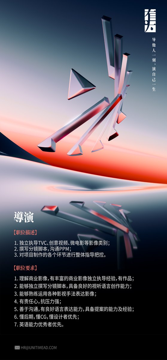 创意海报