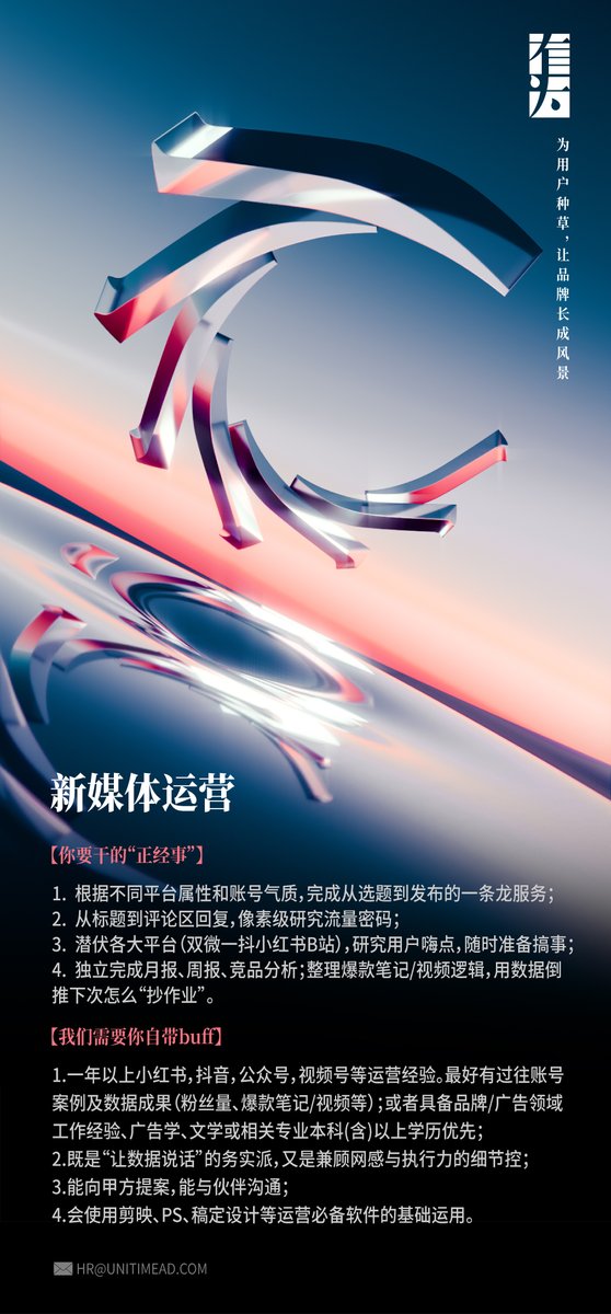 创意海报
