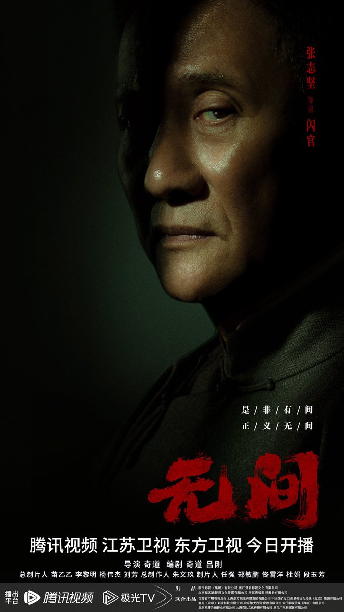 影视海报