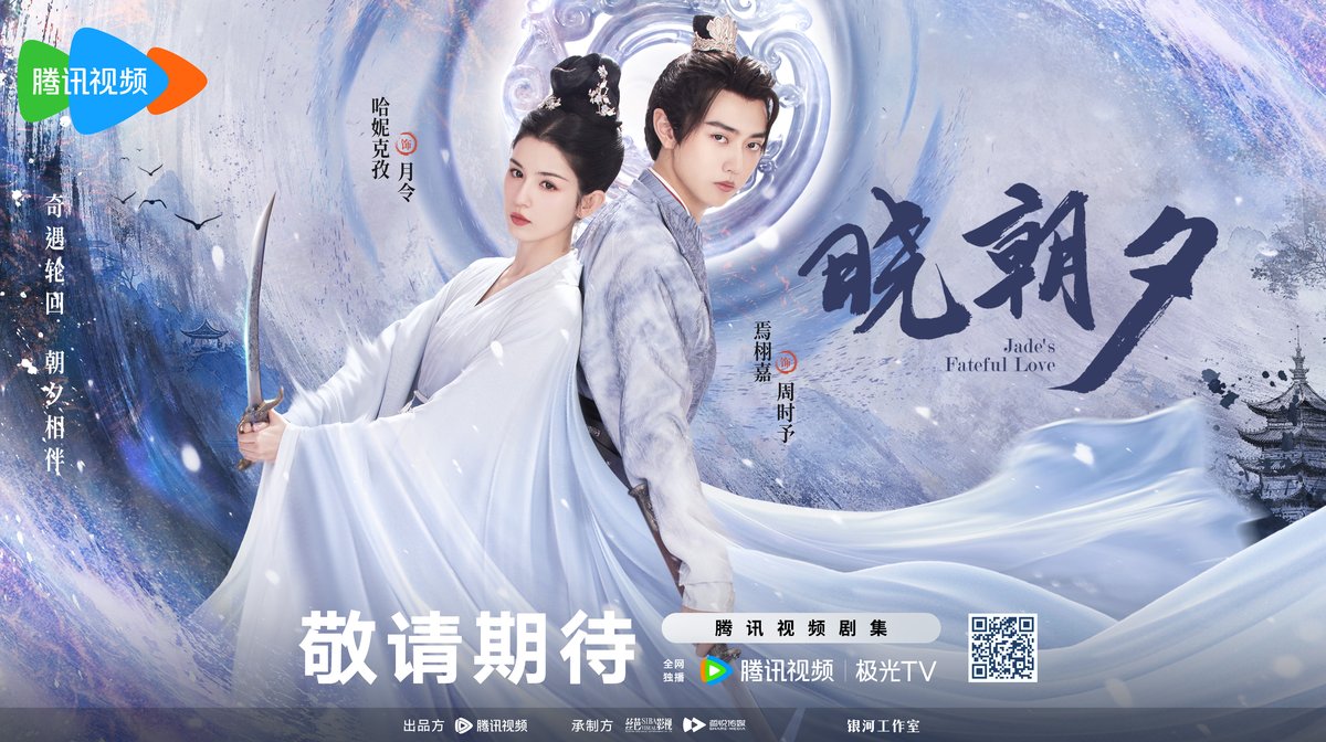 影视海报