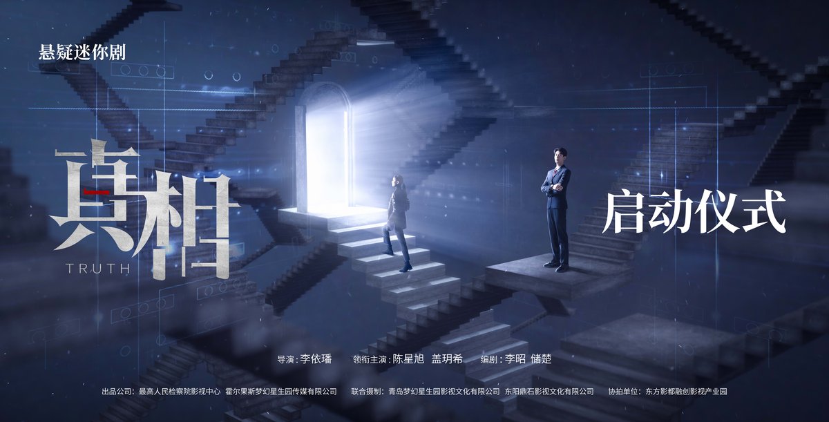 影视海报