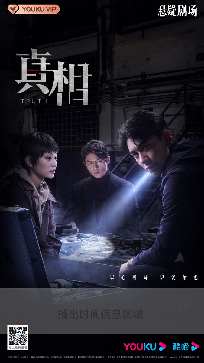 影视海报