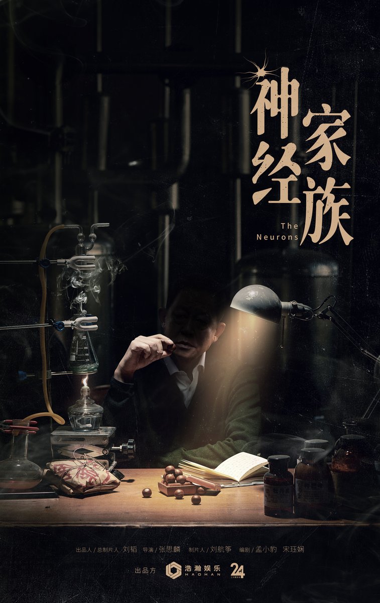 影视海报