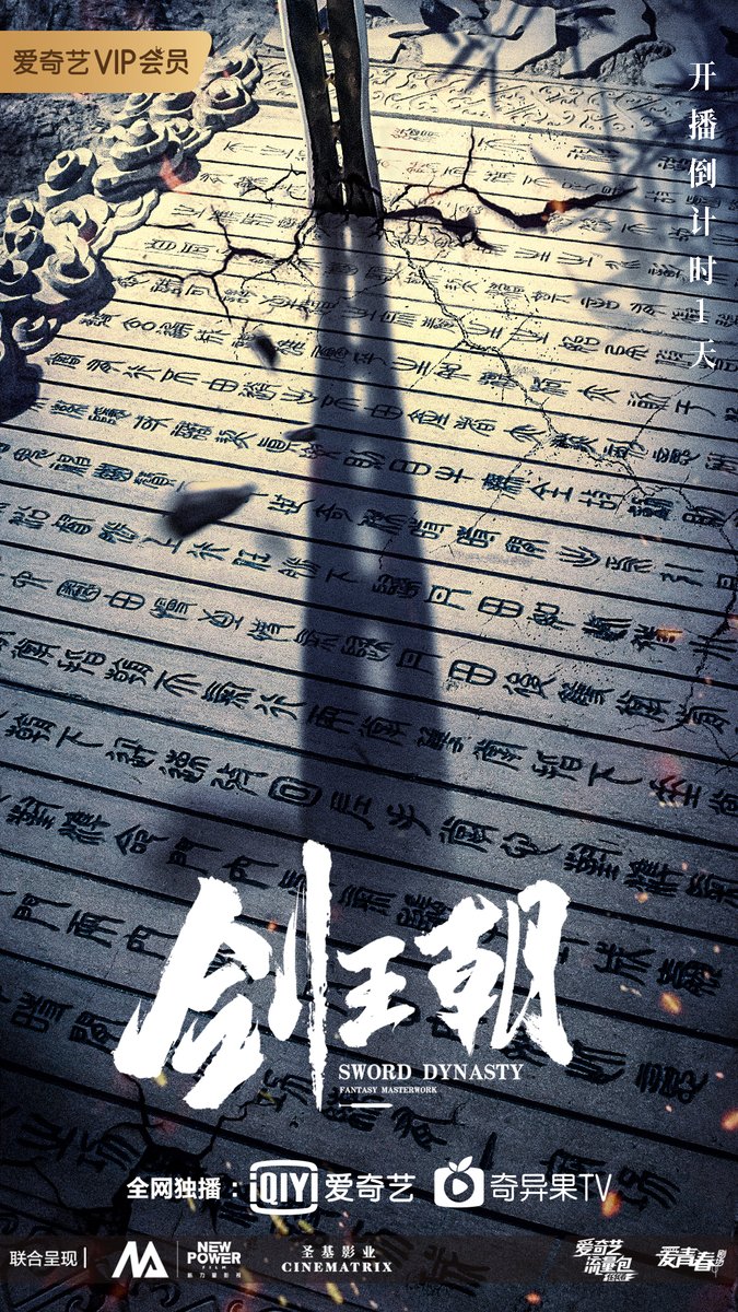 影视海报