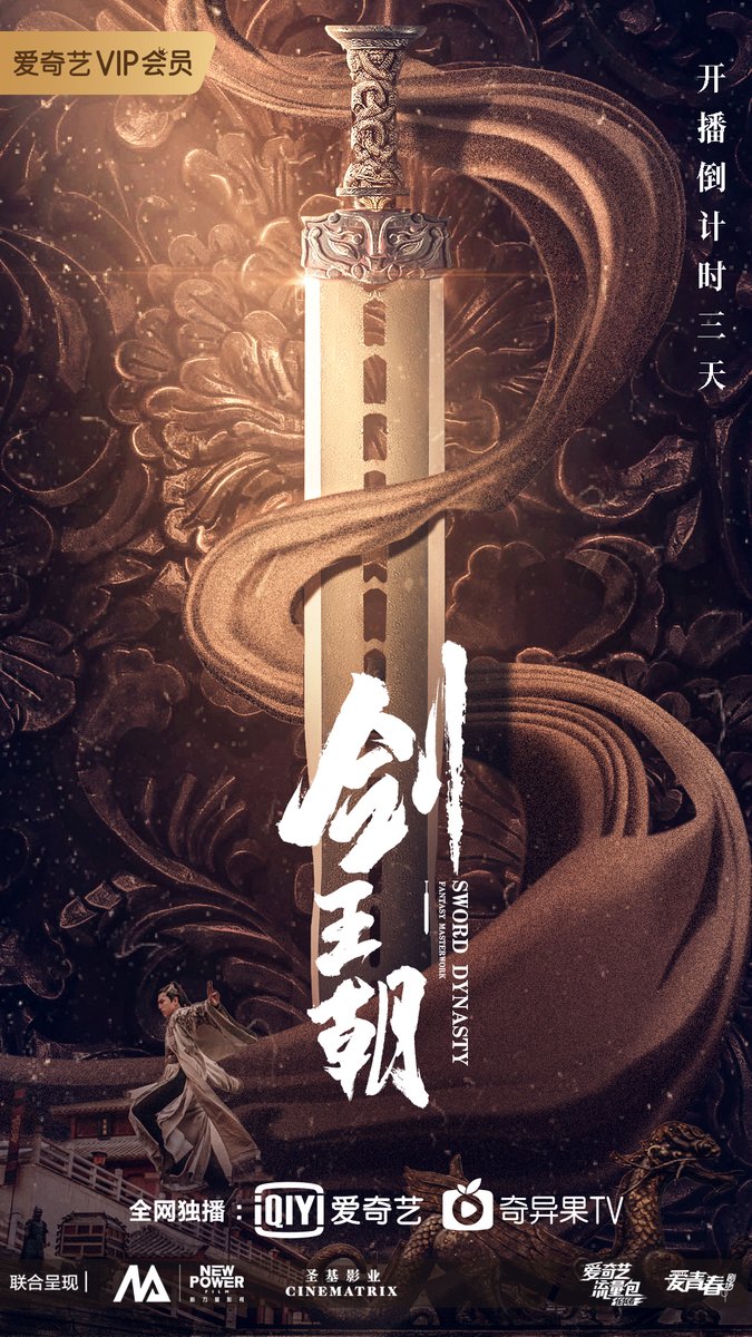 影视海报
